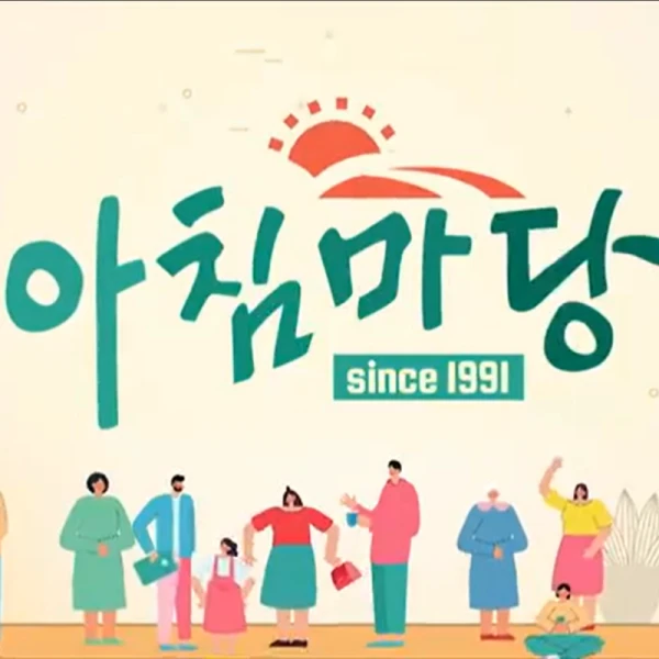 아침마당 쌍쌍파티 티벗 투표 방법 KBS 쌍쌍노래방 금요일 출연자 다시보기 당첨자 확인