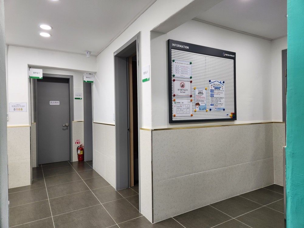 행신 청소년자유공간