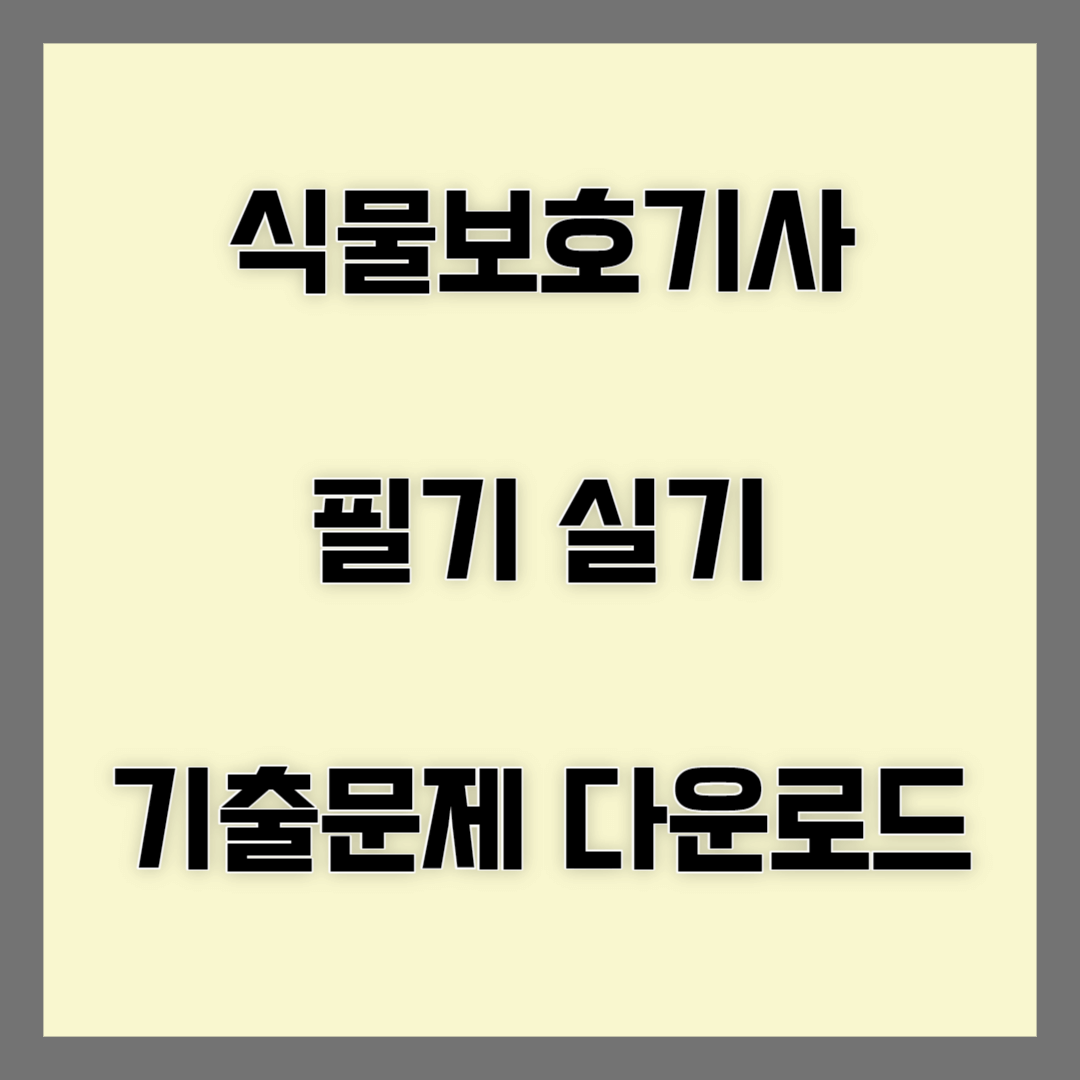 블로그썸네일