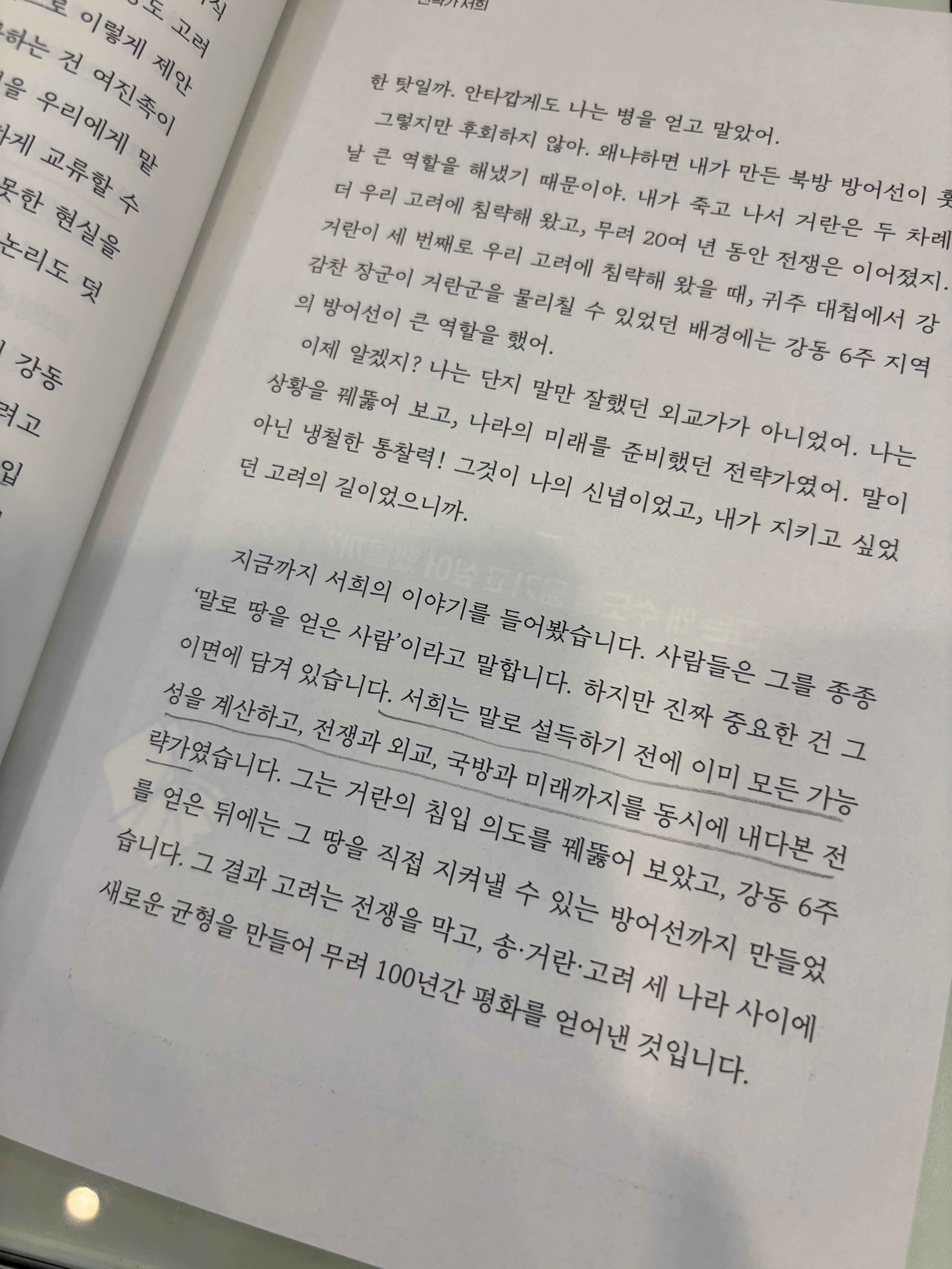 alt 태그