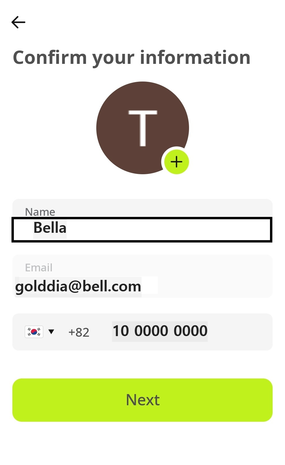 인드라이브 가입방법 3