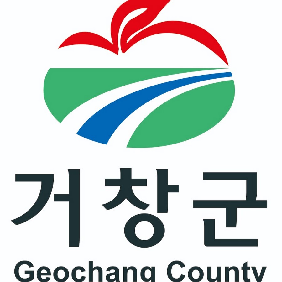 거창군청 홈페이지 바로가기