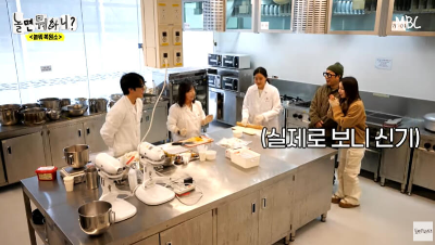 놀면-뭐하니-방송-영상