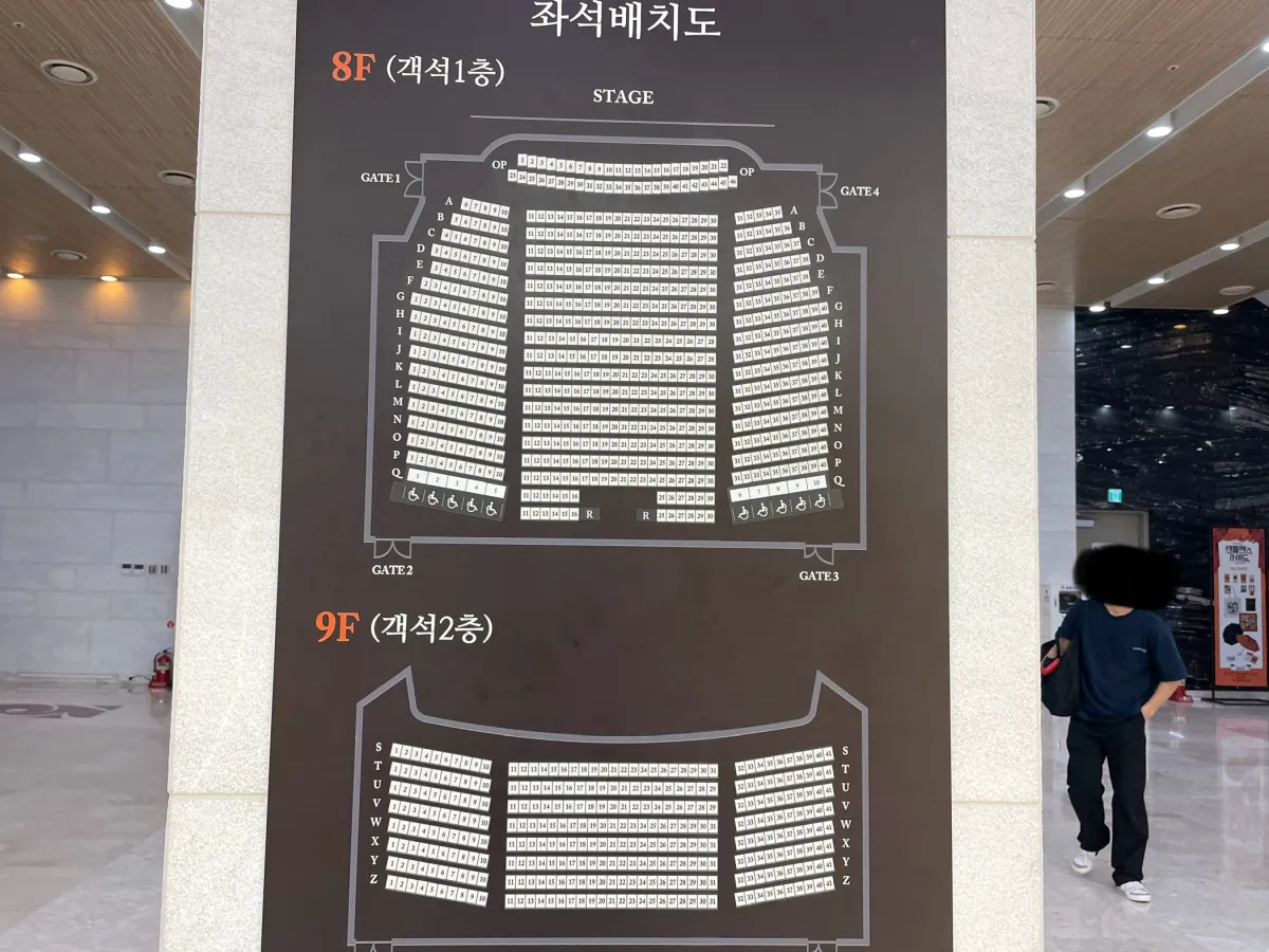 뮤지컬-젠틀맨스-가이드-정상훈,-김범,-허혜진,-김아선｜공연정보-포토존-1층-VIP-교환권-관람후기