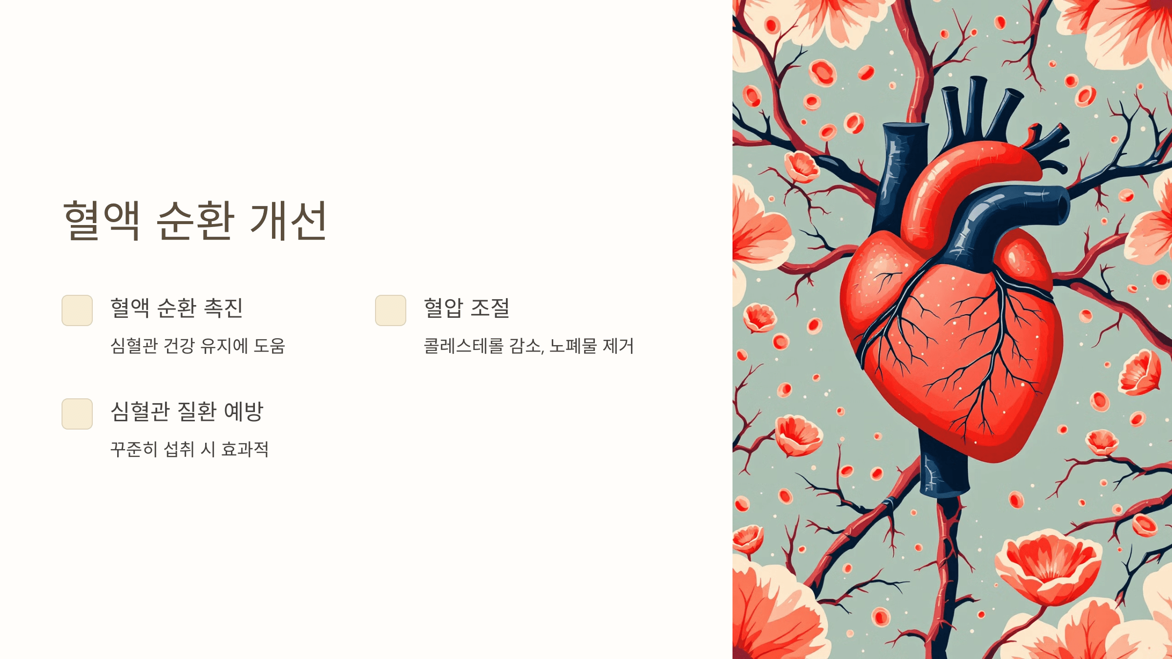 벌나무와 관련된 사진입니다.