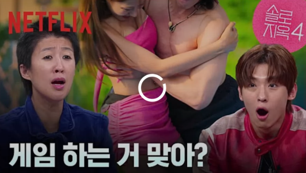 솔로지옥4 MC 홍진경, 덱스