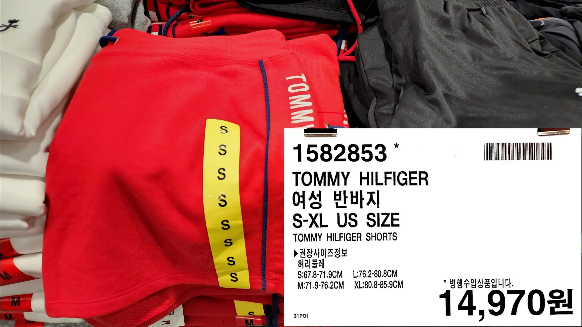 TOMMY HILFIGER
여성 반바지
S-XL US SIZE
TOMMY HILFIGER SHORTS
▶권장사이즈정보
허리둘레
S:67.8-71.9CM
M:71.9-76.2CM
L:76.2-80.8CM
XL:80.8-85.9CM
*병행수입상품입니다.
14,970원