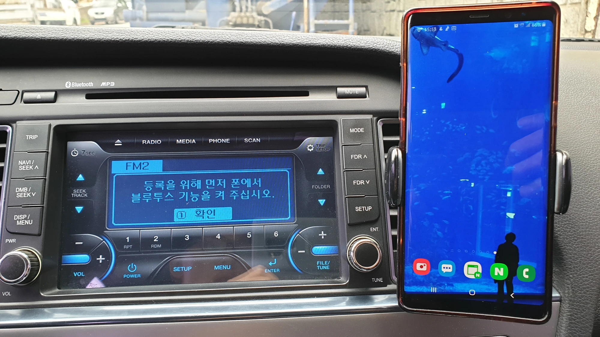 블루투스 연결 시도 화면