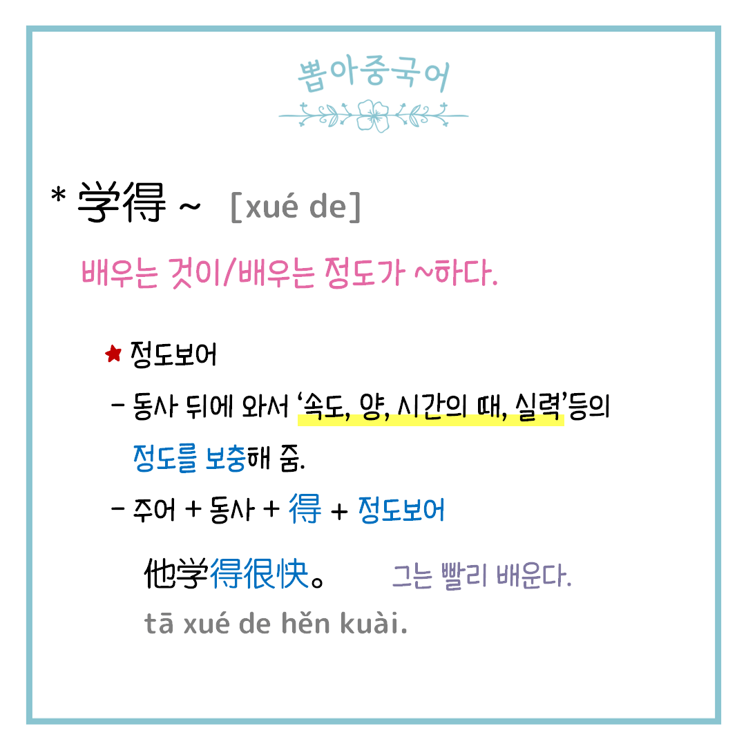 단어