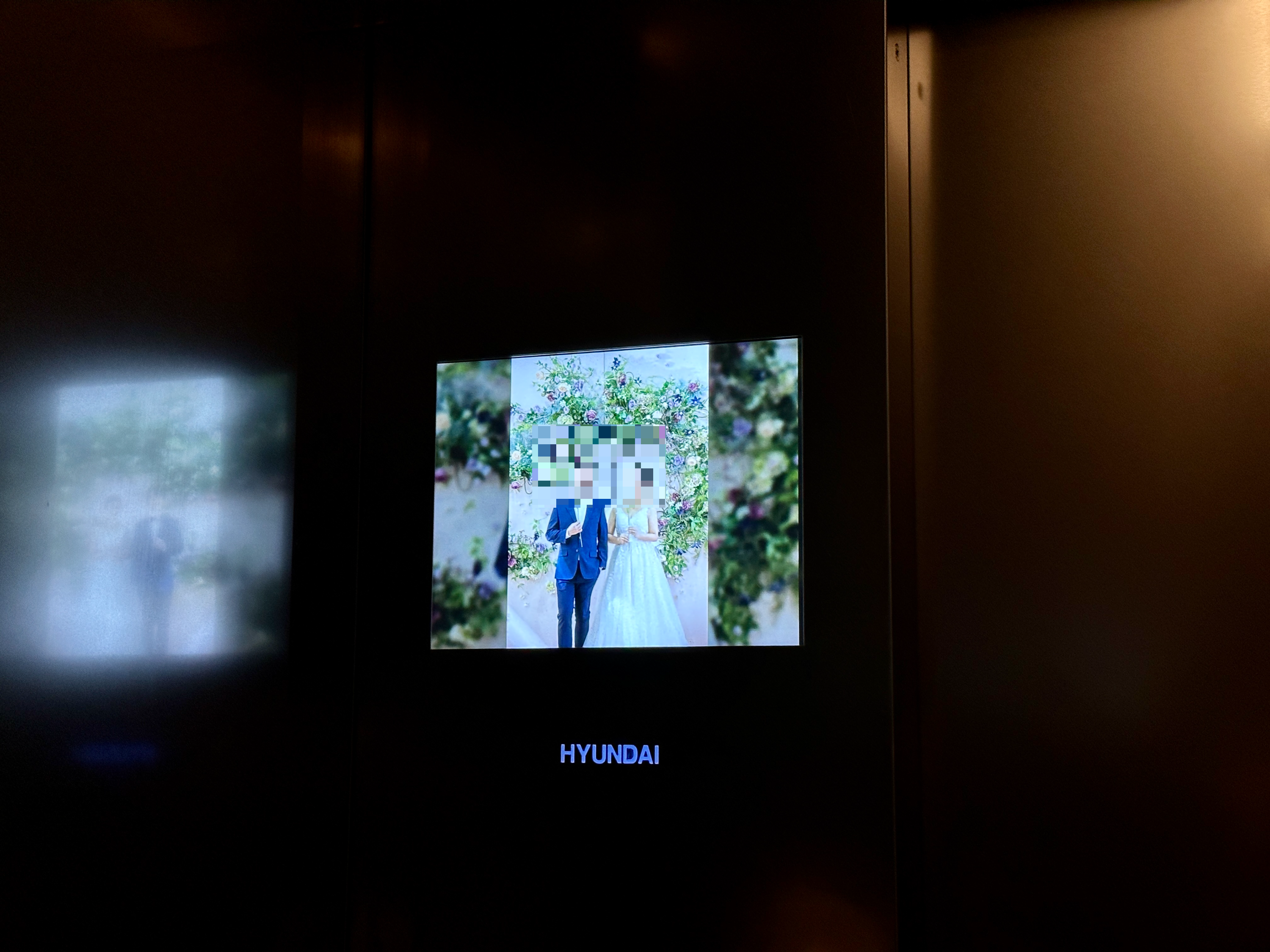 아만티호텔 엘리베이터에 나오는 당일 신랑신부