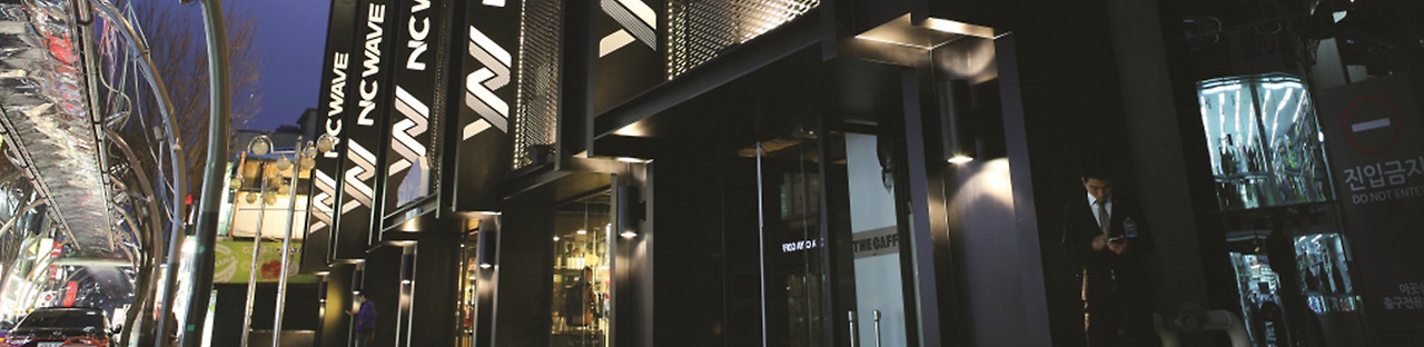 NC전주점 고객센터 전화번호