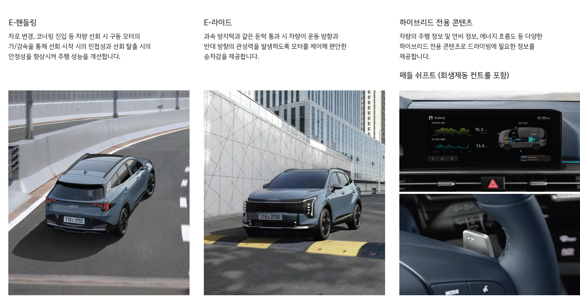 기아 스포티지