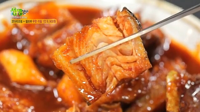 생생정보 가격파괴 Why