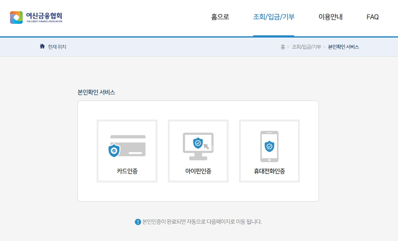 ์นด๋ํฌ์ธํธ ํตํฉ์กฐํ