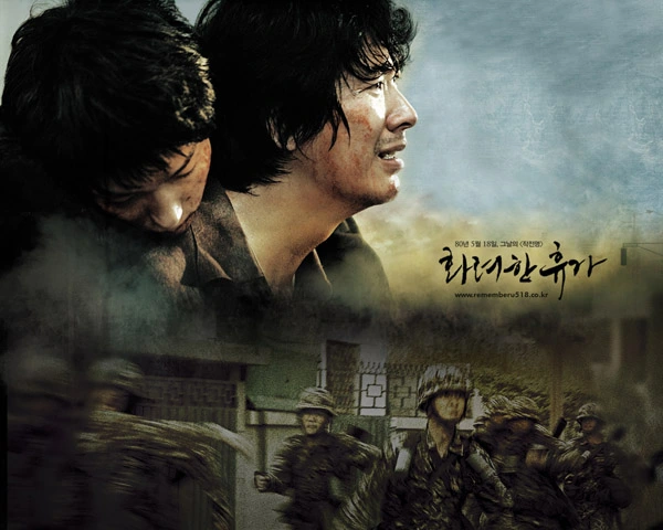 계엄령, 광주 민주화 운동, 영화 추천, 드라마 추천, 계엄령 이해, 민주주의, 사회적 갈등, 군사 통제, 역사적 배경, 자유와 억압, 한국 현대사, 정치적 긴장, 계엄 관련 영화, 계엄 관련 드라마, 세대 이해, 자유와 민주주의