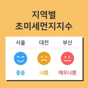 감기 지수 면역 관리 손씻기 영양 섭취 어르신 건강_4