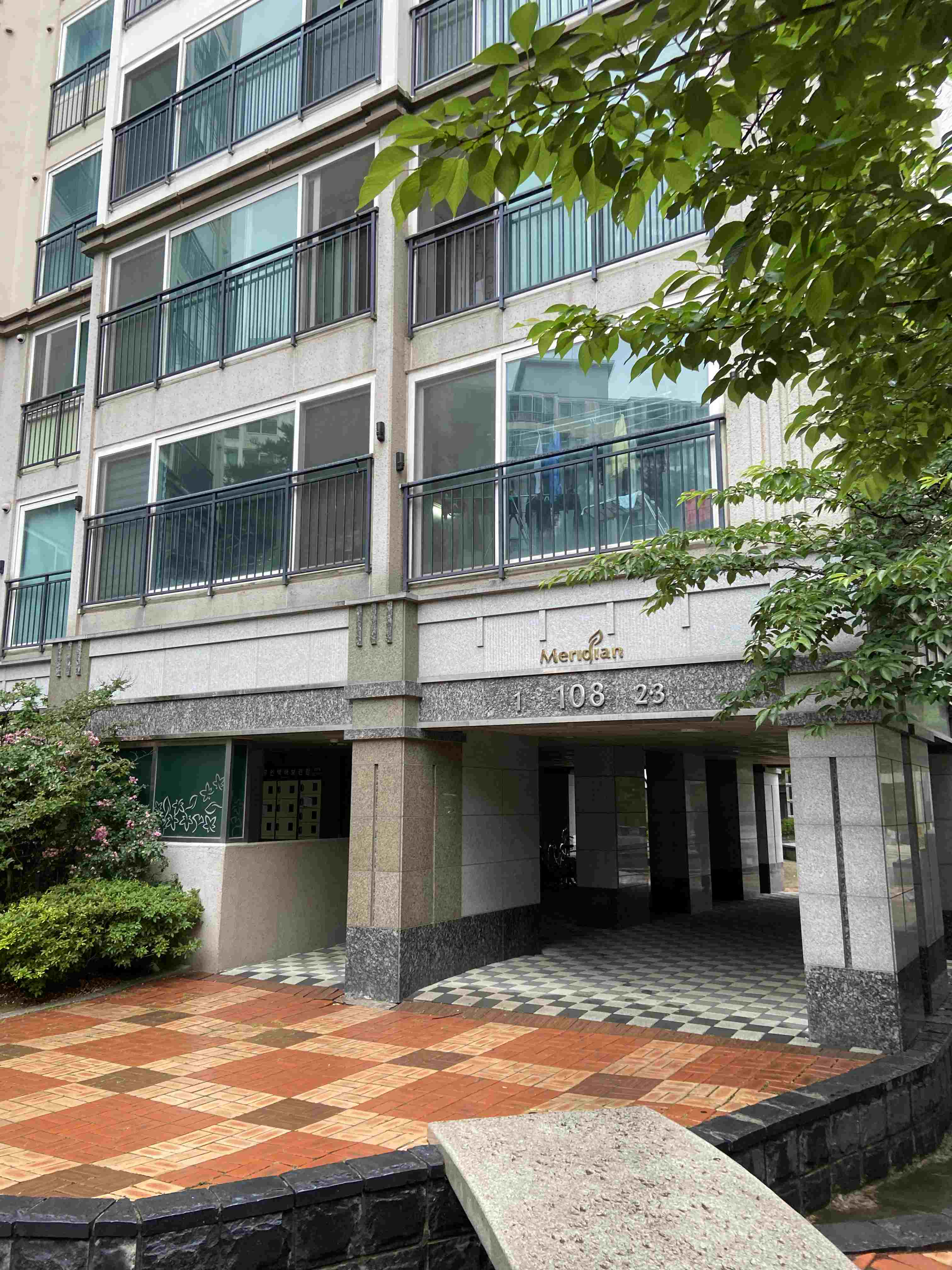 시지동-월드-메르디앙-아파트