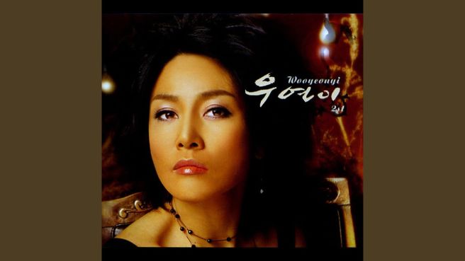 우연이 수상 경력