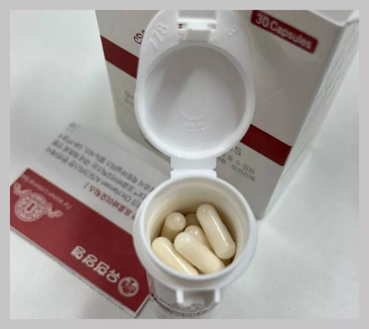 유한양행 질유산균