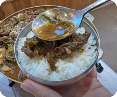 할매식당 파불고기