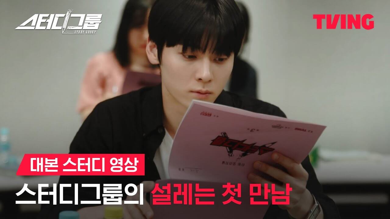 스터디그룹