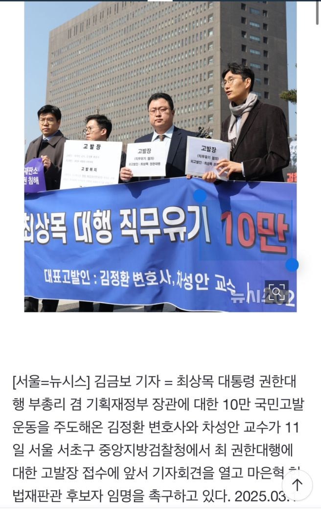 김정환 변호사 프로필