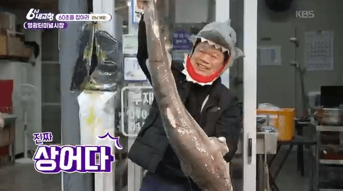 [6시내고향]전남 &amp;#39;영광터미널시장&amp;#39; 굴비 부세 홍어 모싯잎송편 택배 구매 연락처 정보