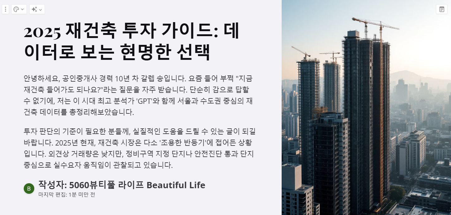투자처 선택