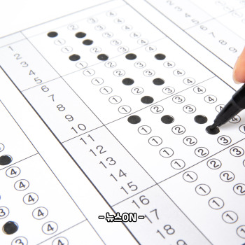 수능 응원 문구