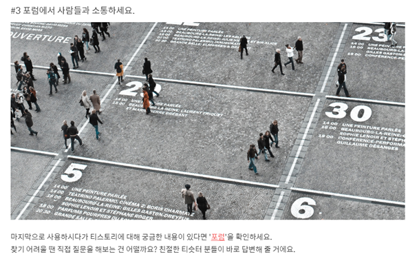 첫번째 글 내용