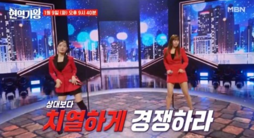 현역가왕 준결승 진출자 투표순위 다시보기