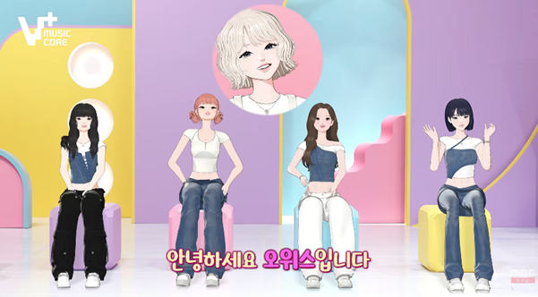 케이팝 역사 전공이라는 버추얼 아이돌 | 인스티즈