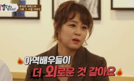 이재은 전남편 7