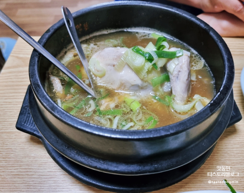 옻 삼계탕