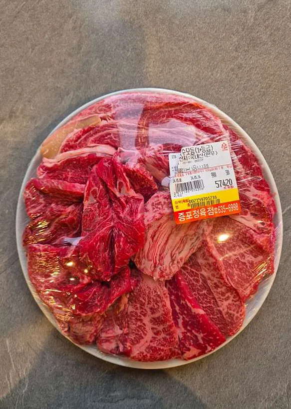 임금님표이천 이천한우