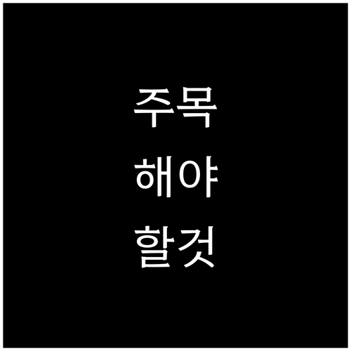 상생페이백아울렛 모바일 앱으로 쉽게 ..