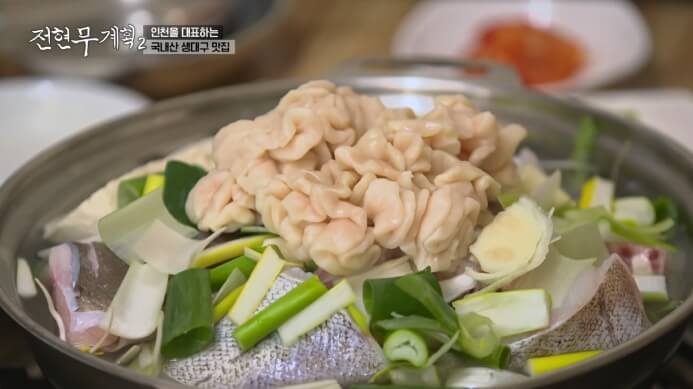 전현무계획2-맑은-생대구전골