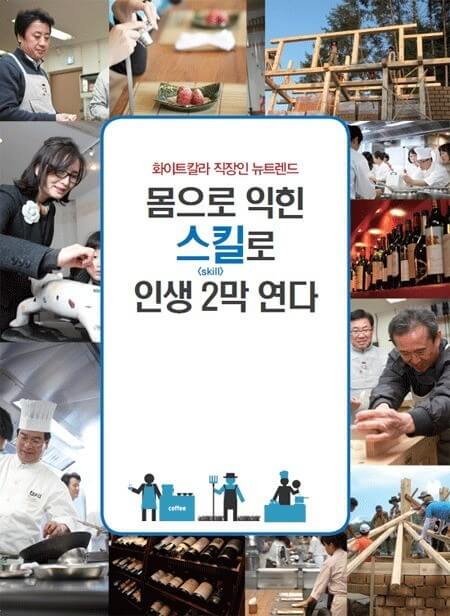 만족하는 삶