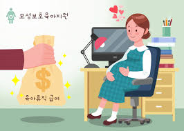 모성보호육아지원