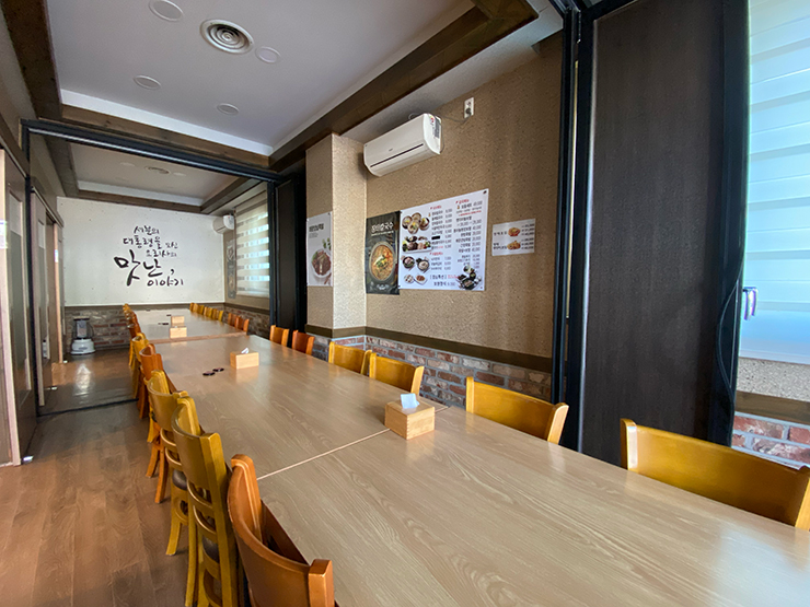 단체회식을 위한 룸