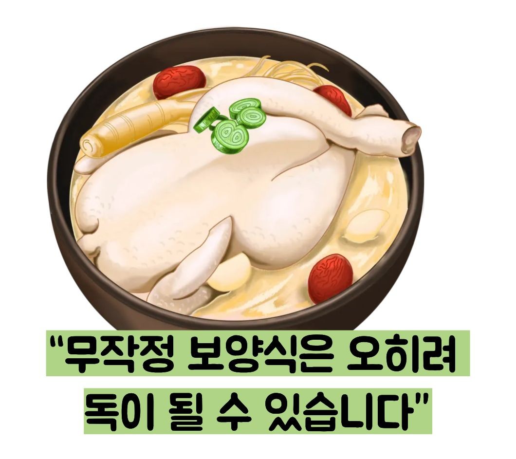 간수치 내리는 방법