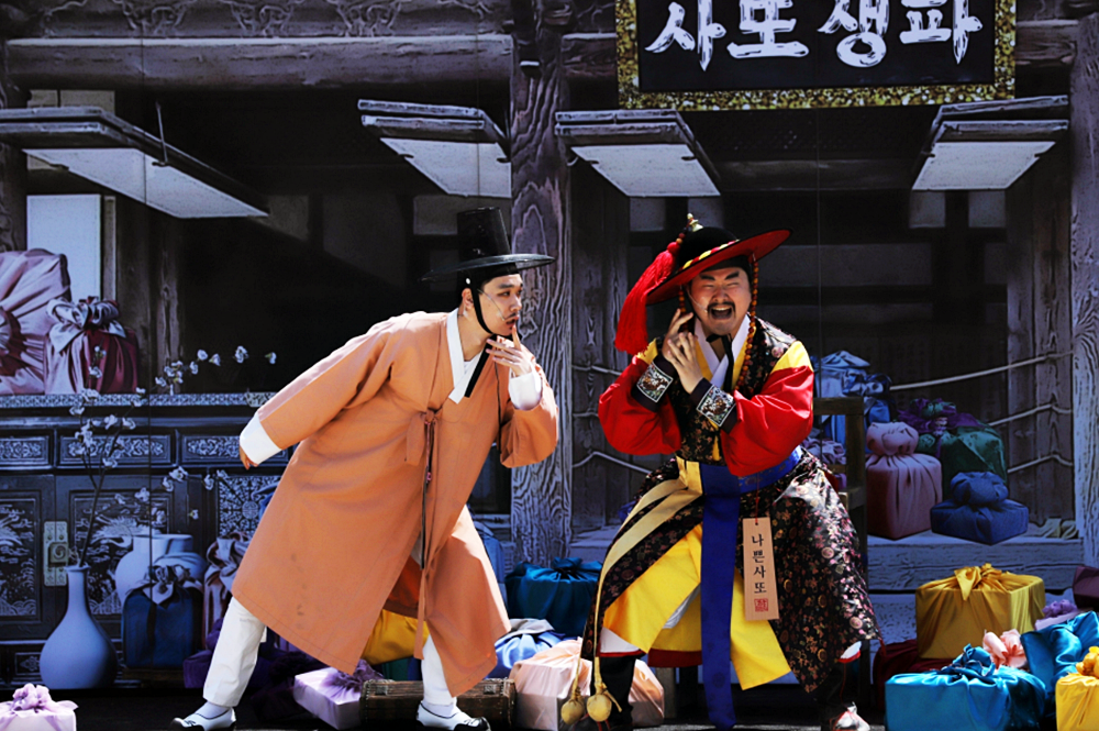 웰컴투조선: 구인구직의 난