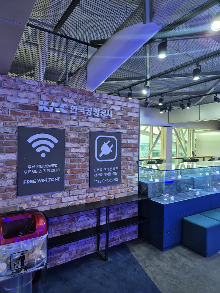 김해공항-무료-와이파이