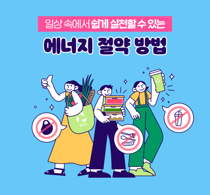 대한민국 에너지 자급률 30% 의미 에너지 안보 기준