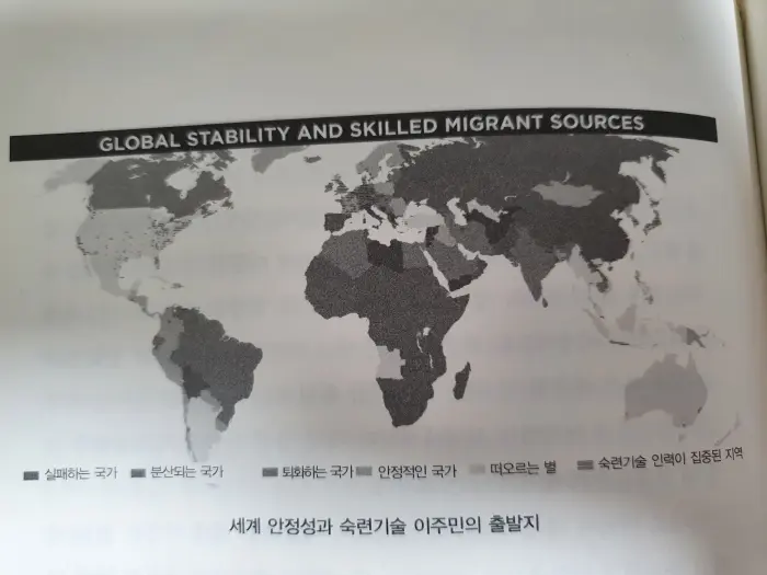 숙련기술 분포에 따른 세계지도
