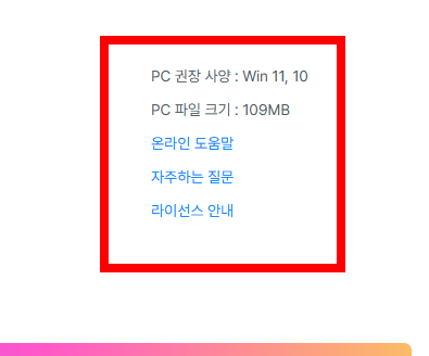 알씨 동영상 무료 다운로드 사이트