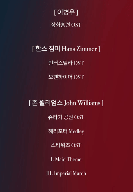 프로그램