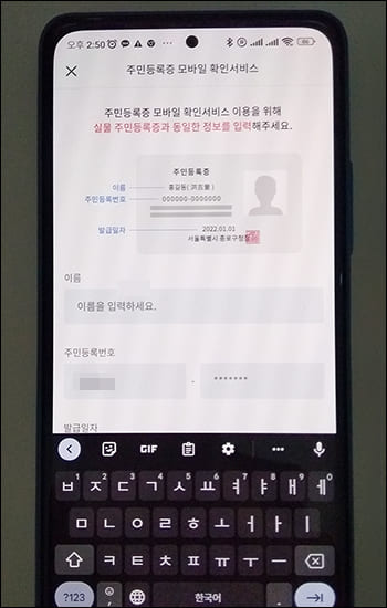 등록정보
