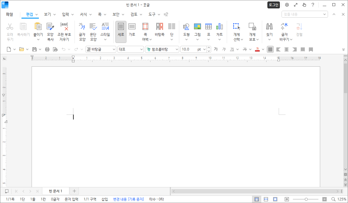 한컴오피스 한글 무료 다운로드 방법