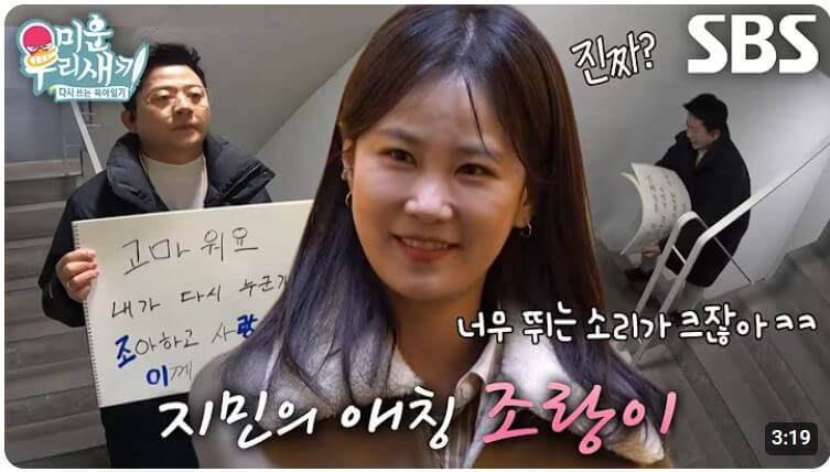 김지민-김준호